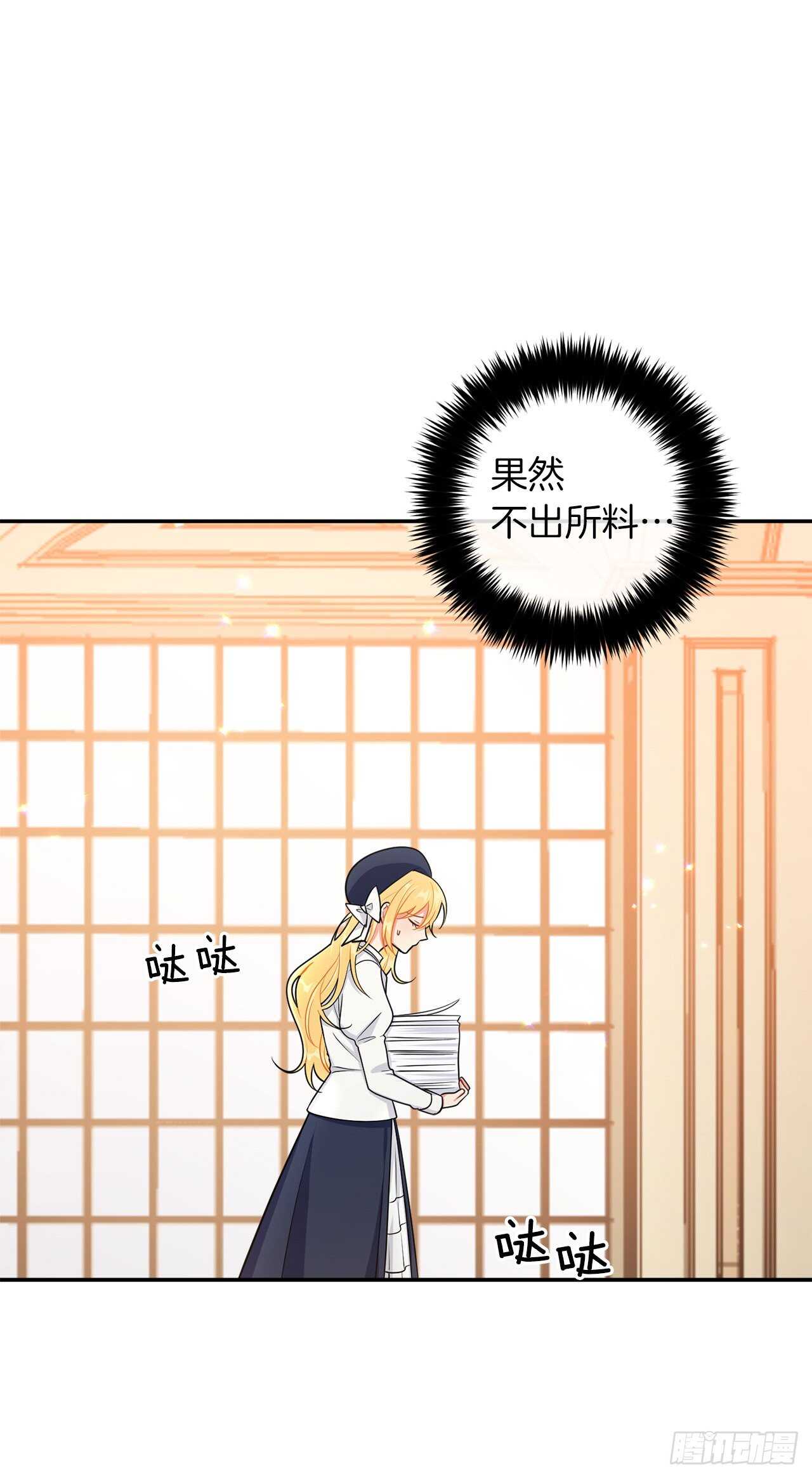 156.你不知道他要离开了吗14