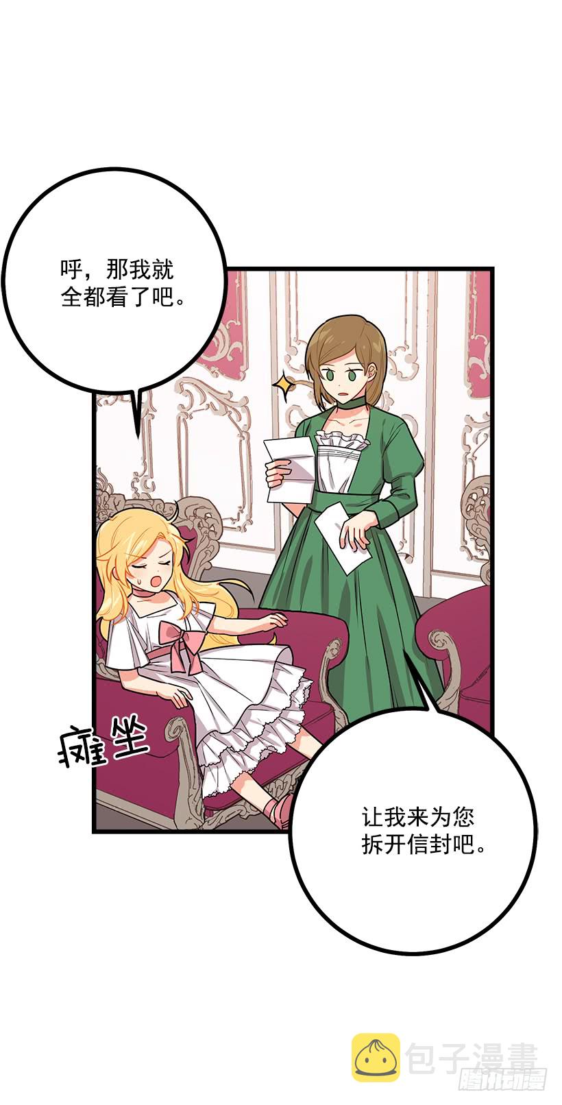 48.眼里只有小姐一人15