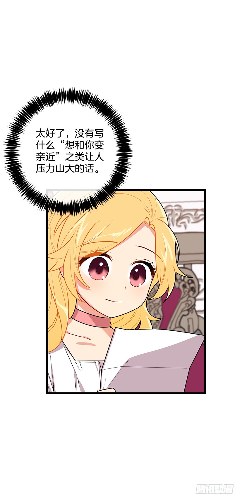 48.眼里只有小姐一人18