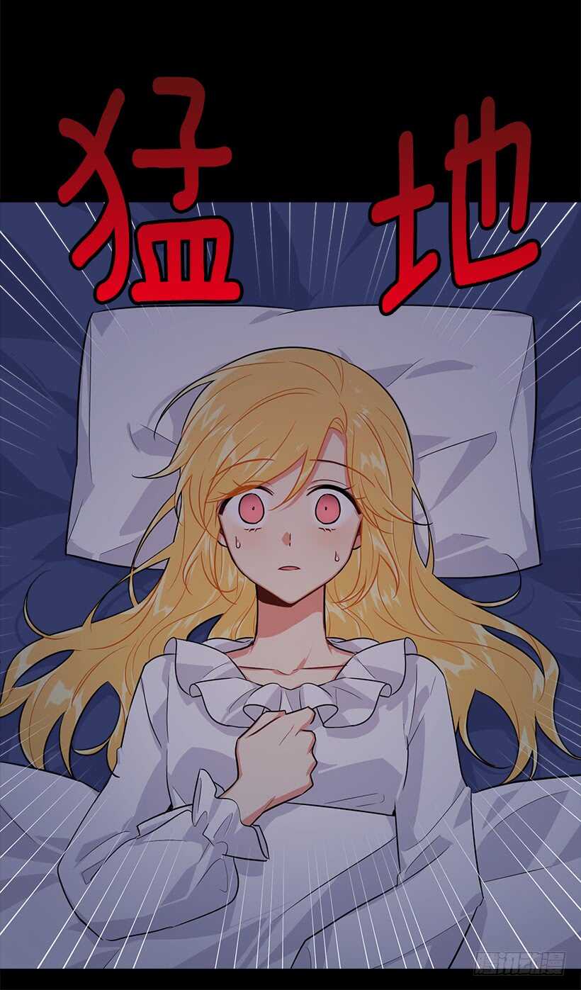 115.别有用心的礼物36