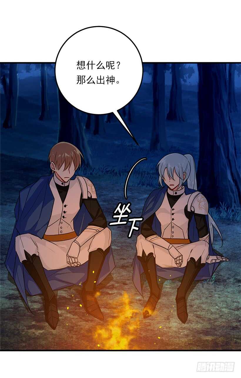 115.别有用心的礼物3