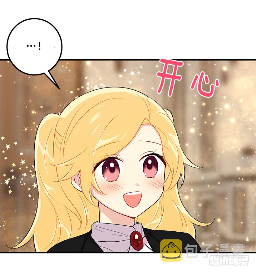 89.丢死人了！19