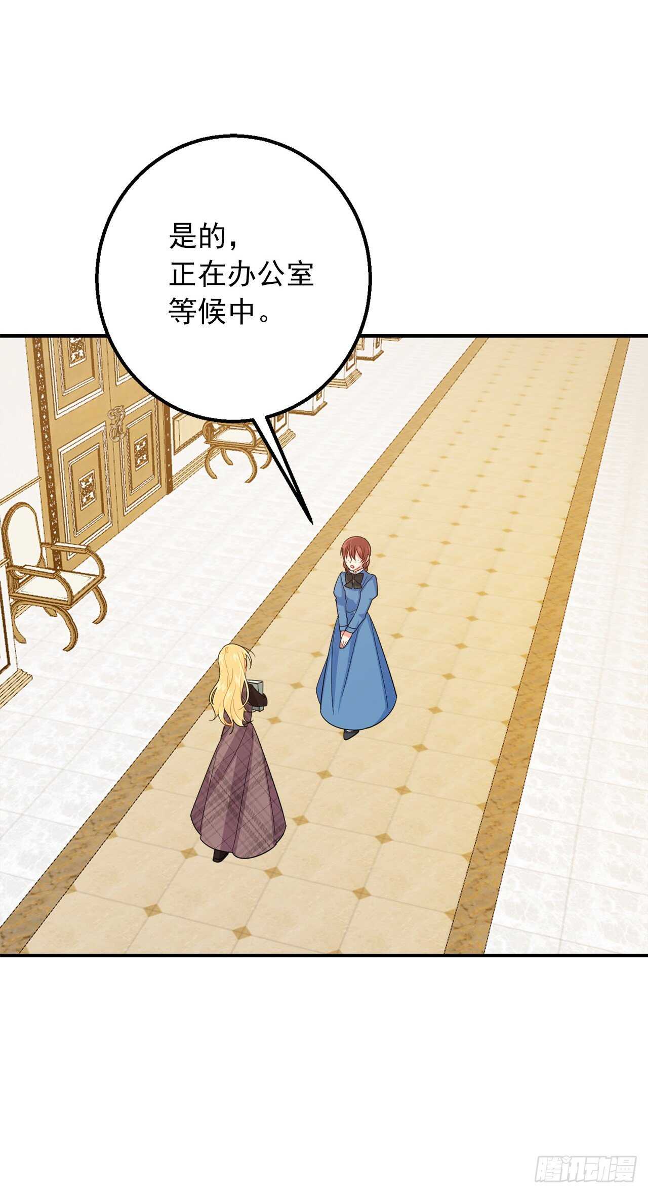 150.我一定要救他2