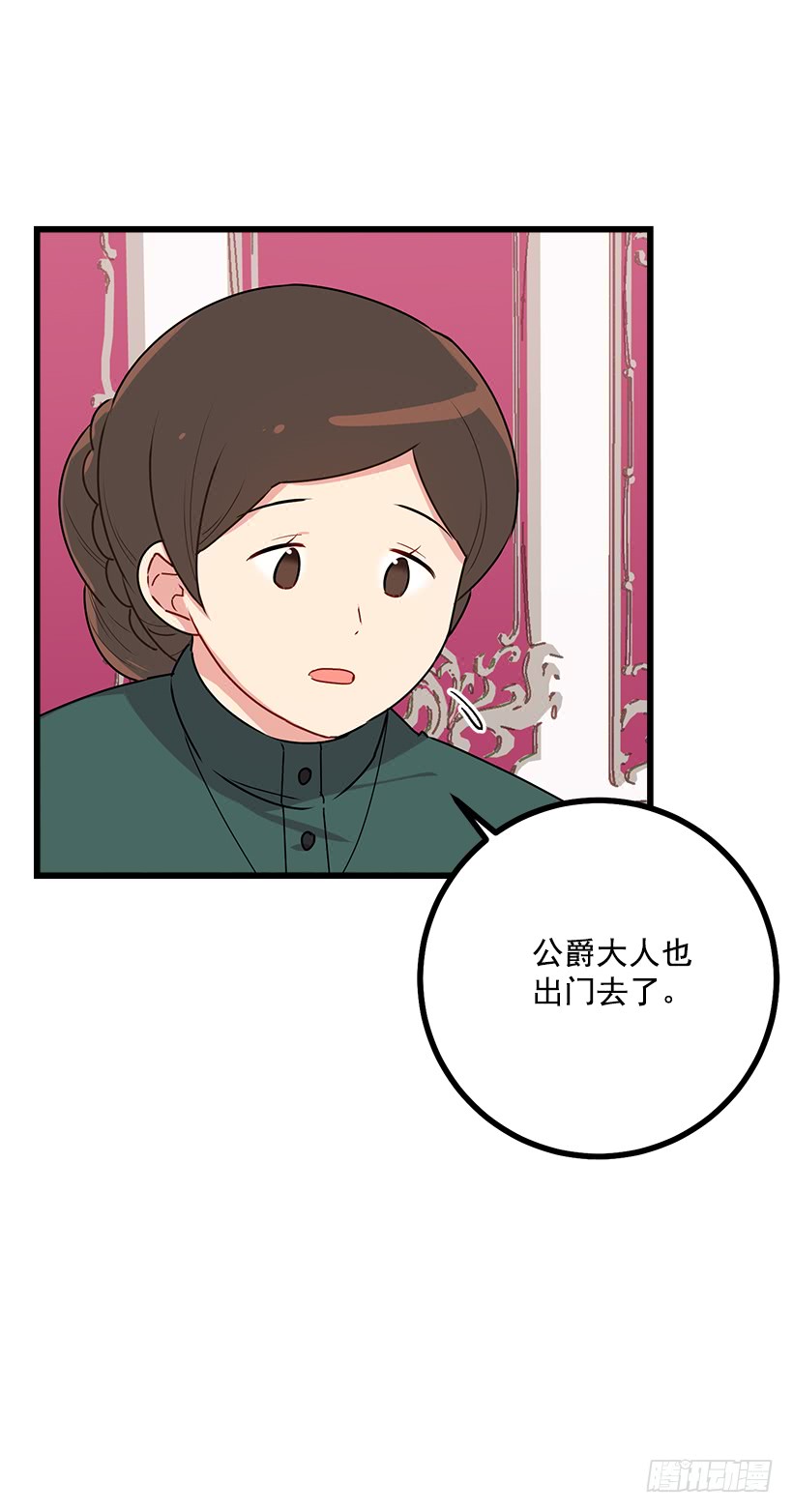 51.撒谎精43