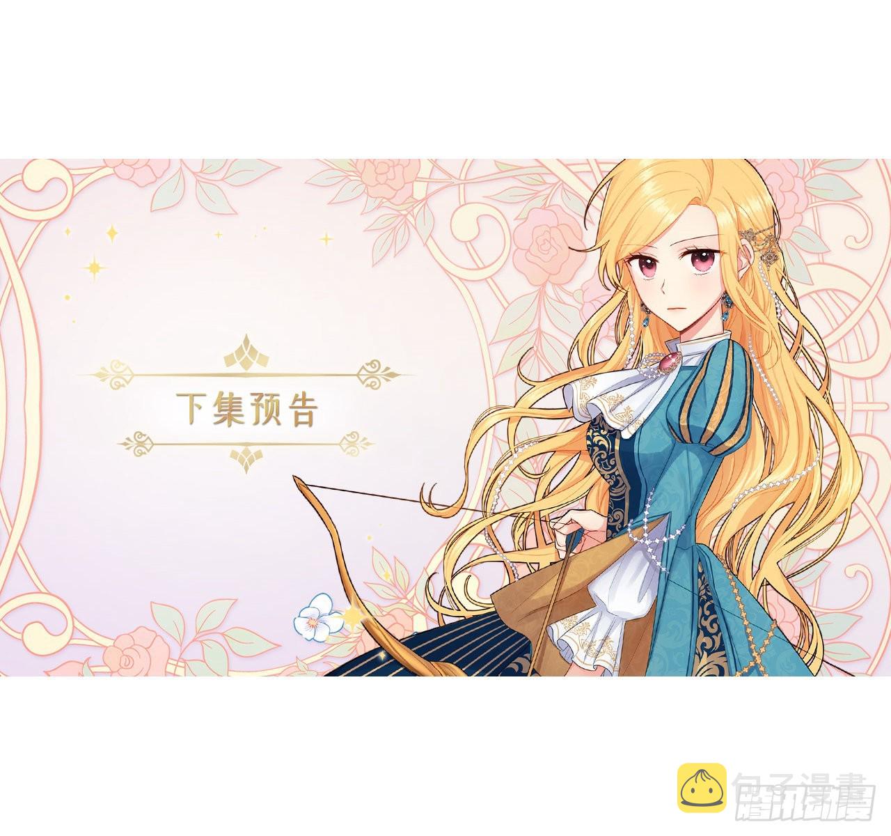 223.脆弱的身体38