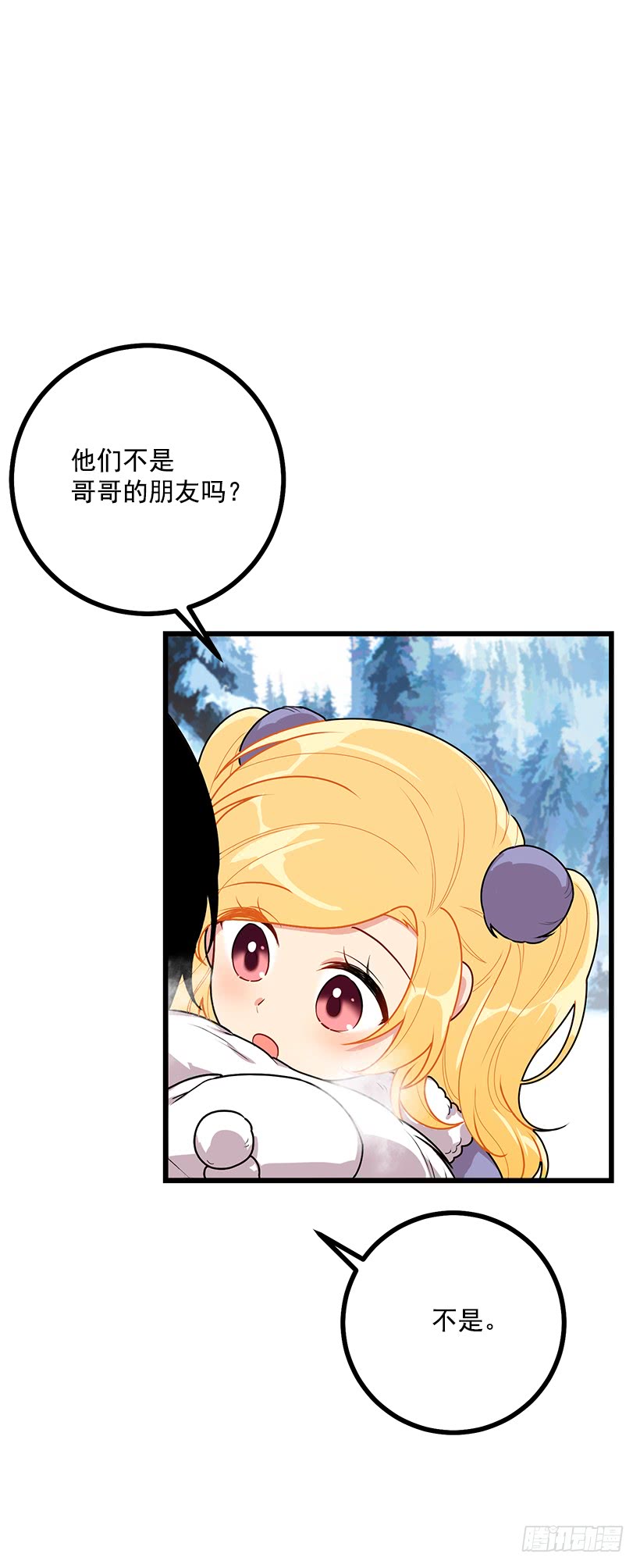 58.男人都是大怪兽24