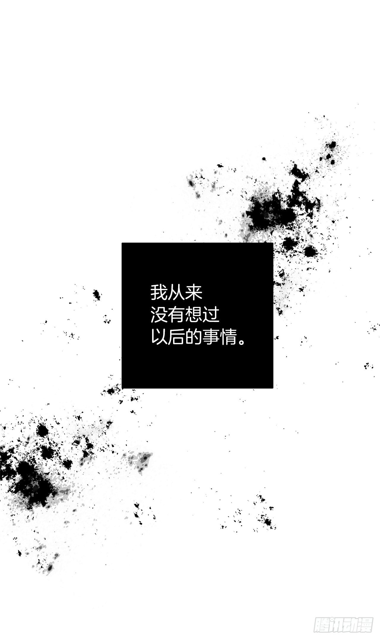 189.我想让你和我一样痛苦8