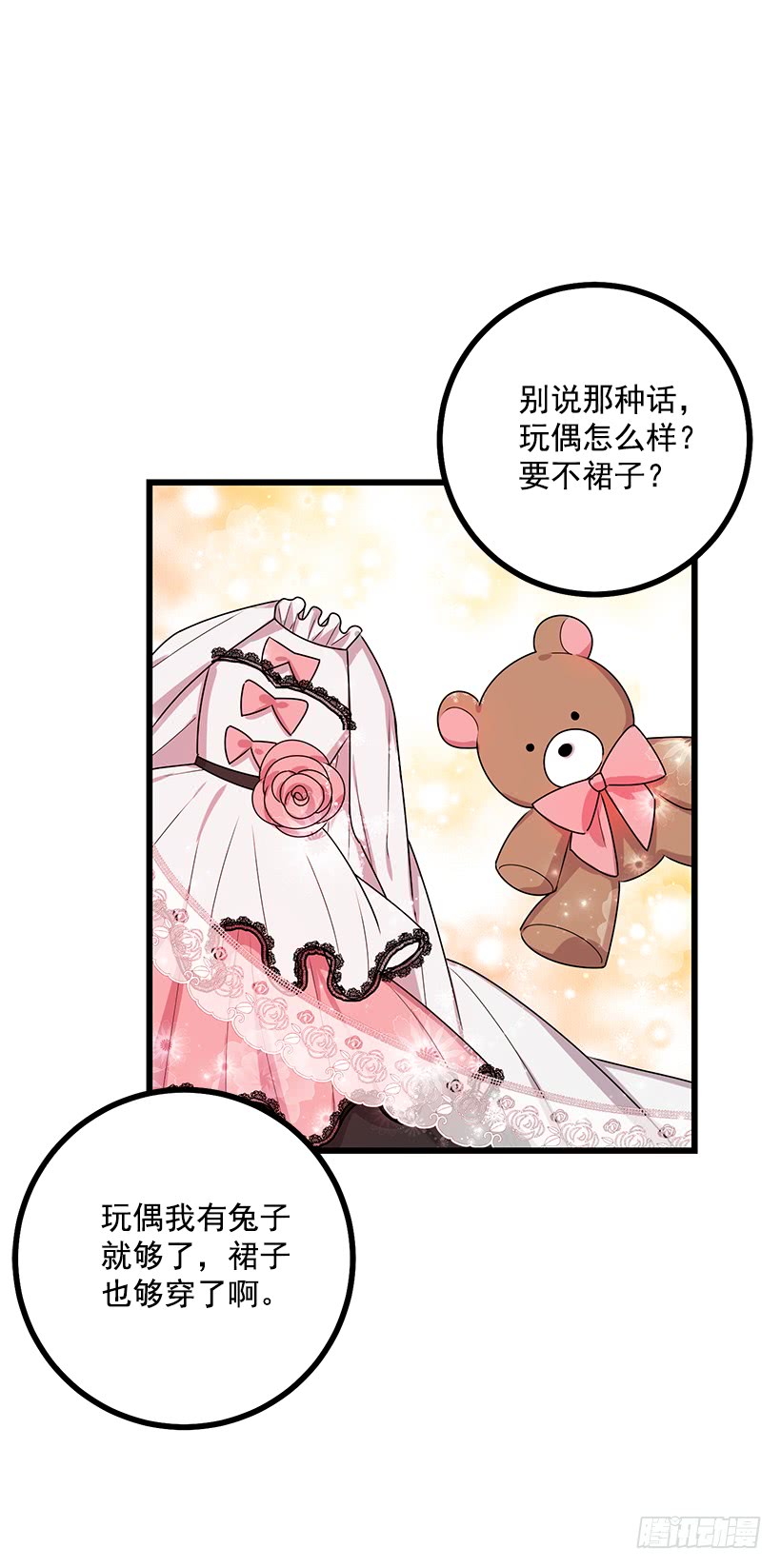61.冬天的快乐50