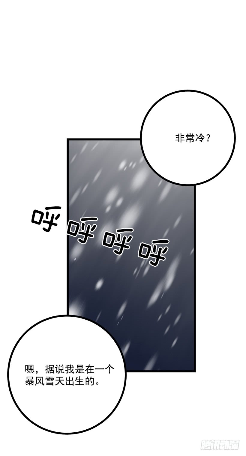 59.妹妹是个可怕的生物27