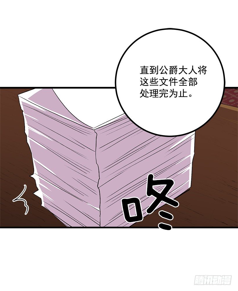 监视爸爸34