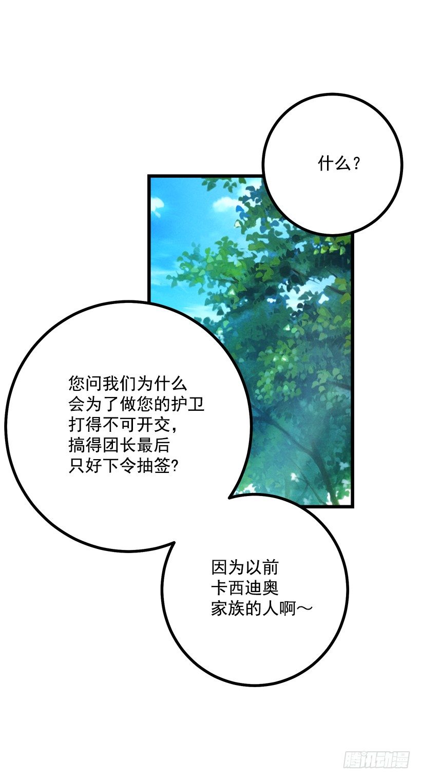 罗伊的试探20