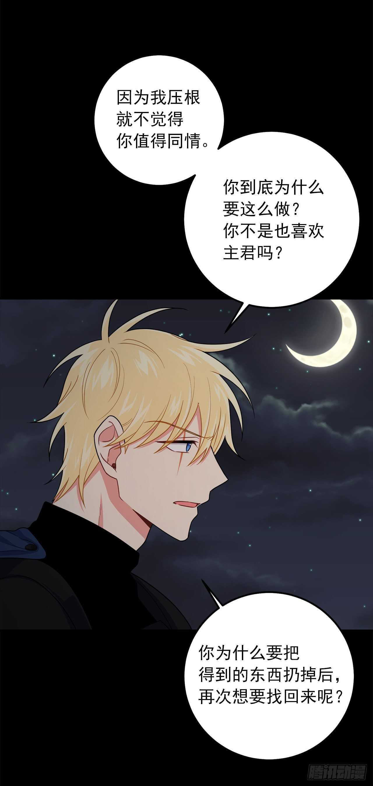 178.我很适合身处这片泥沼7