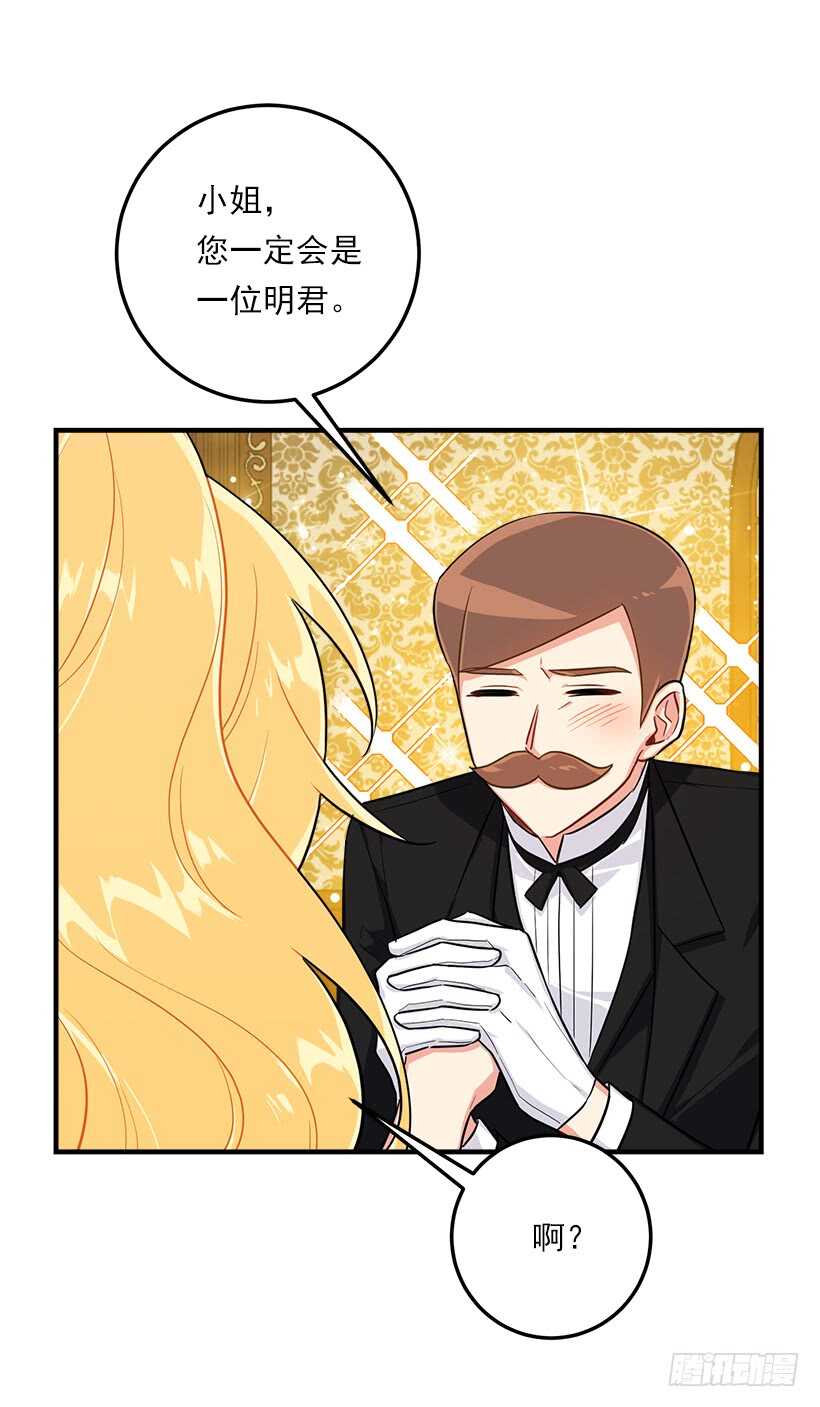 129.代价是你的性命37