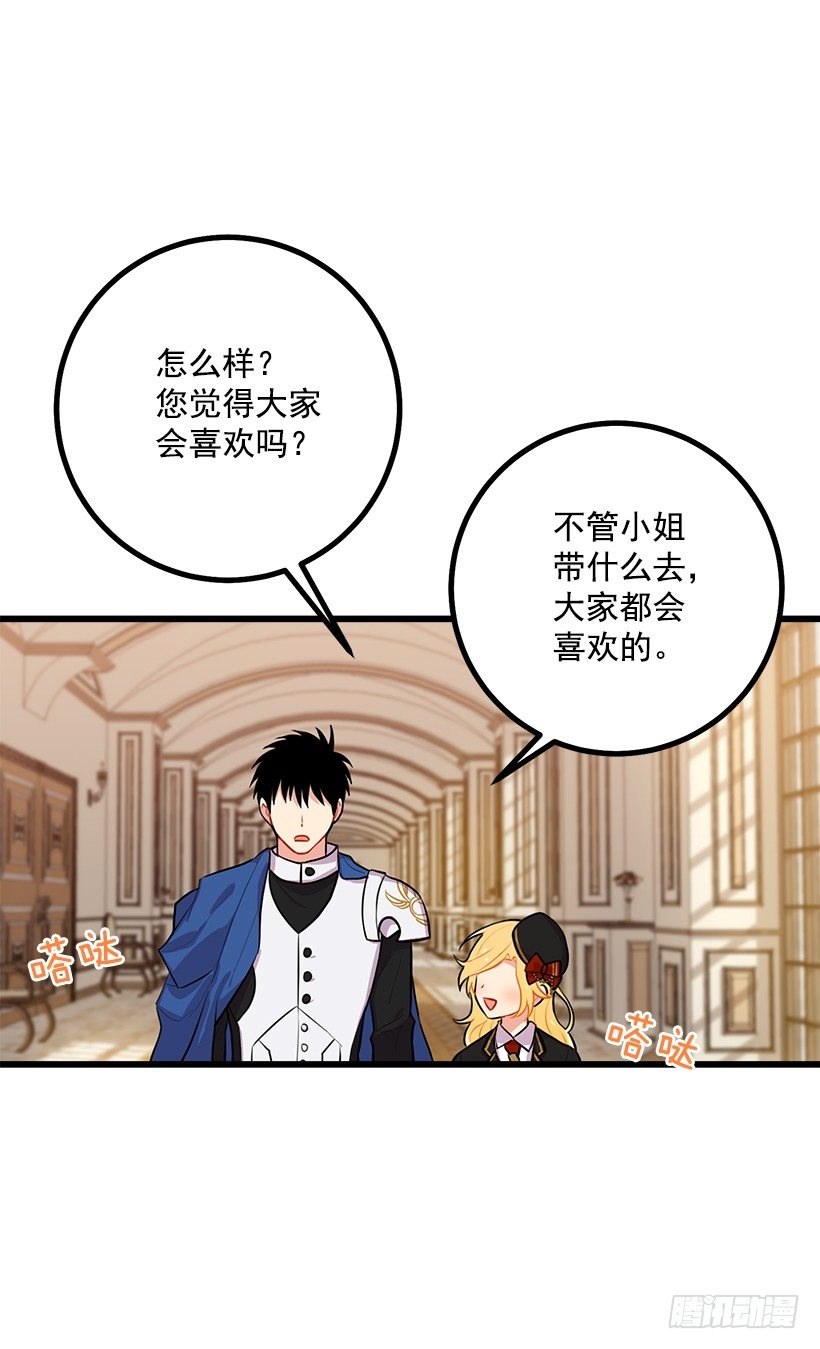 去看骑士团训练喽15