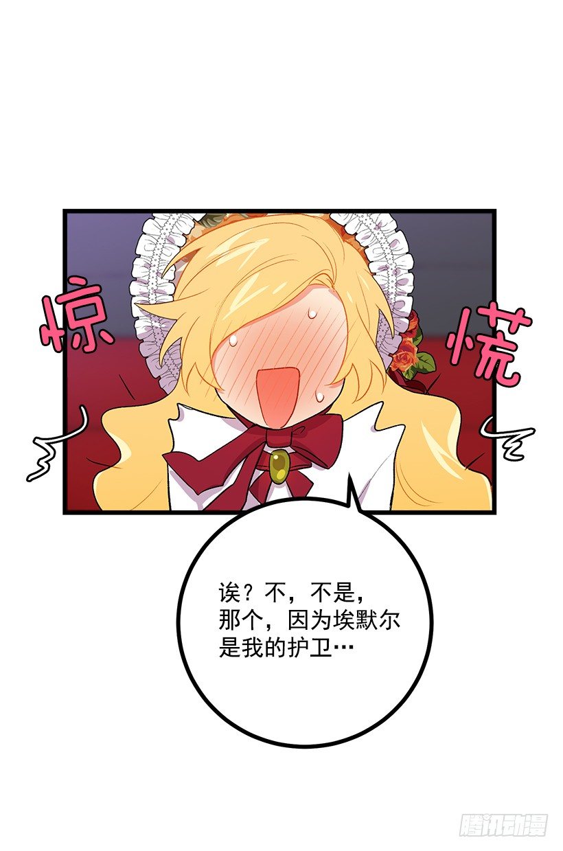 国都之行28