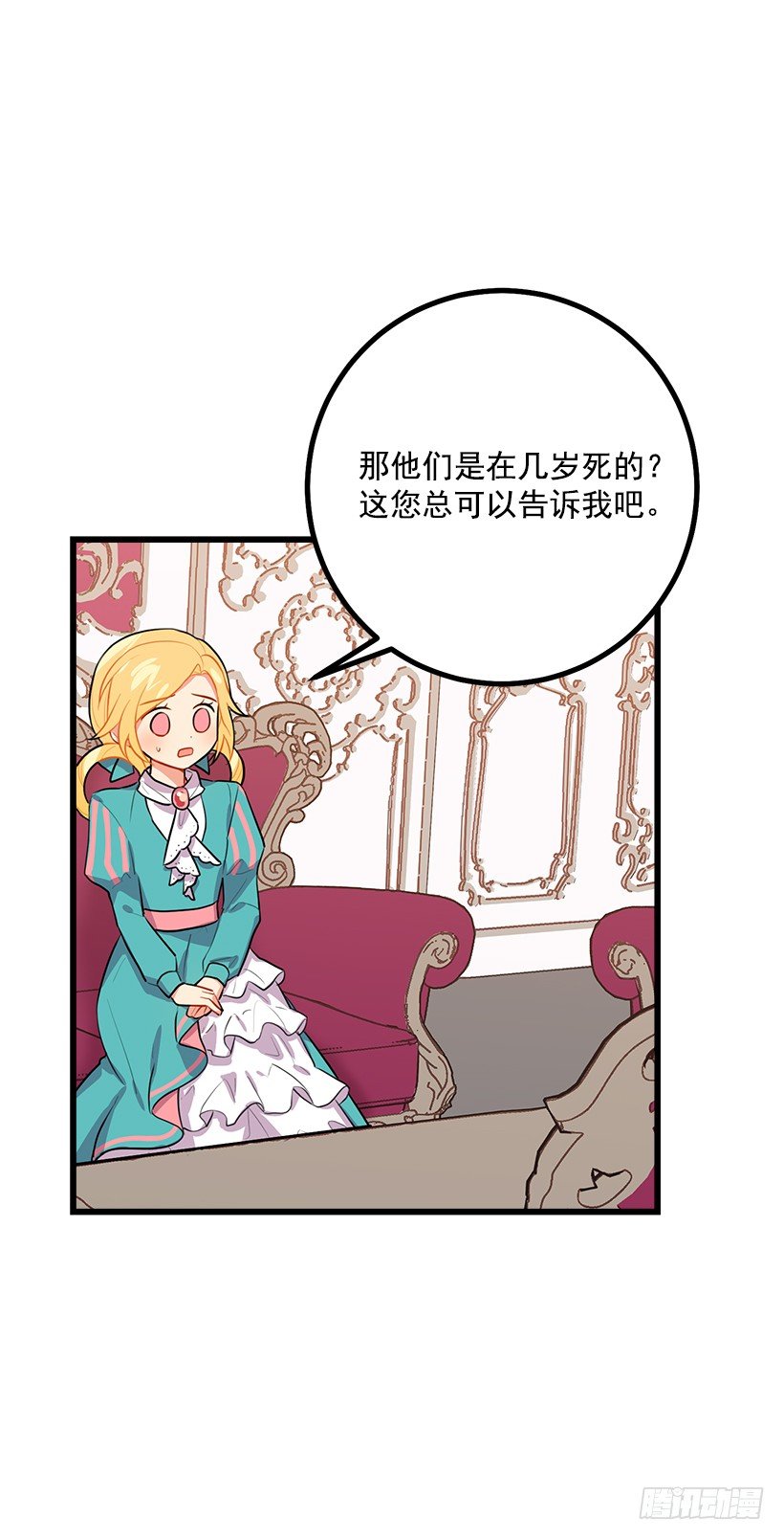混血的命运41