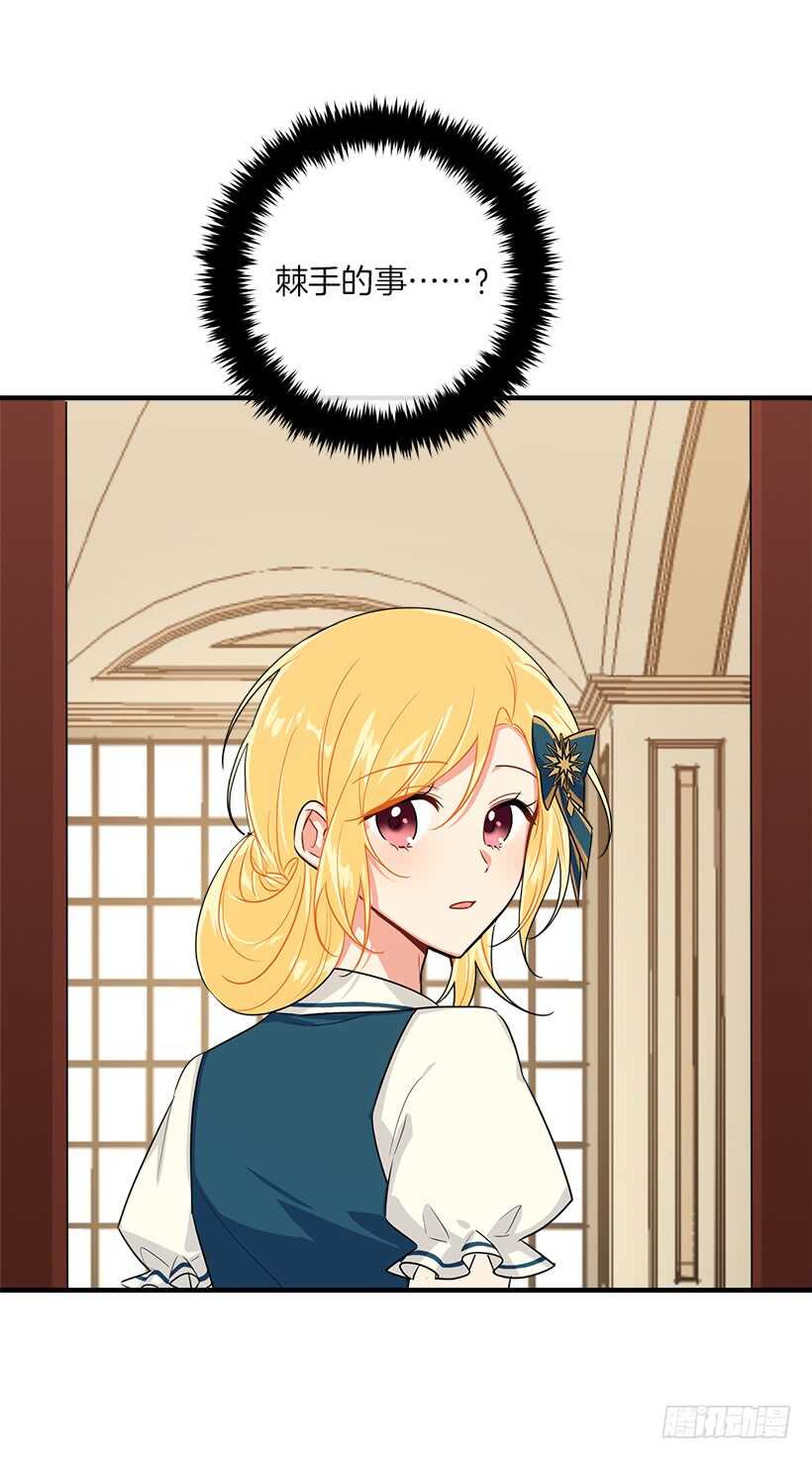 125.探病8