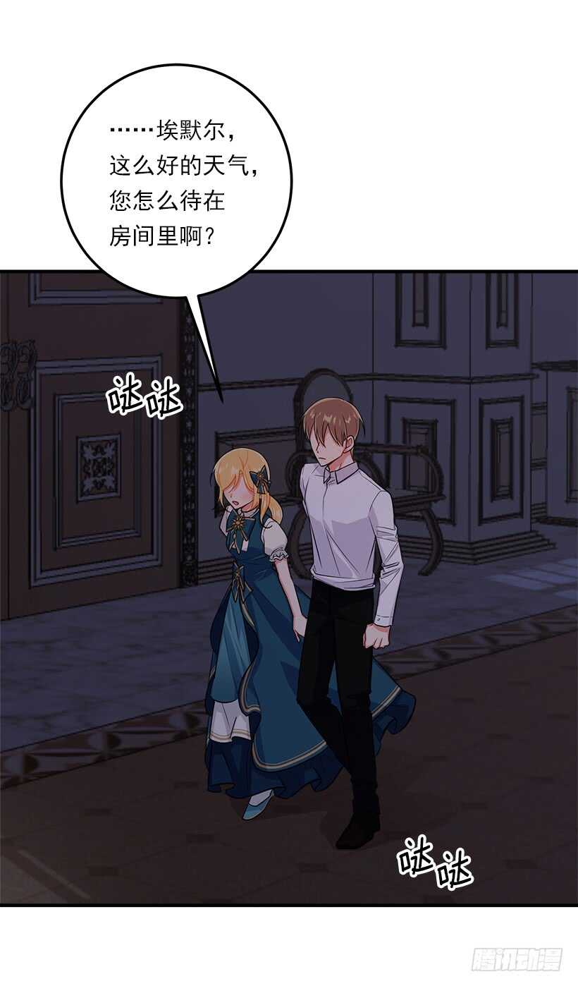 112.你可以使用影子了20