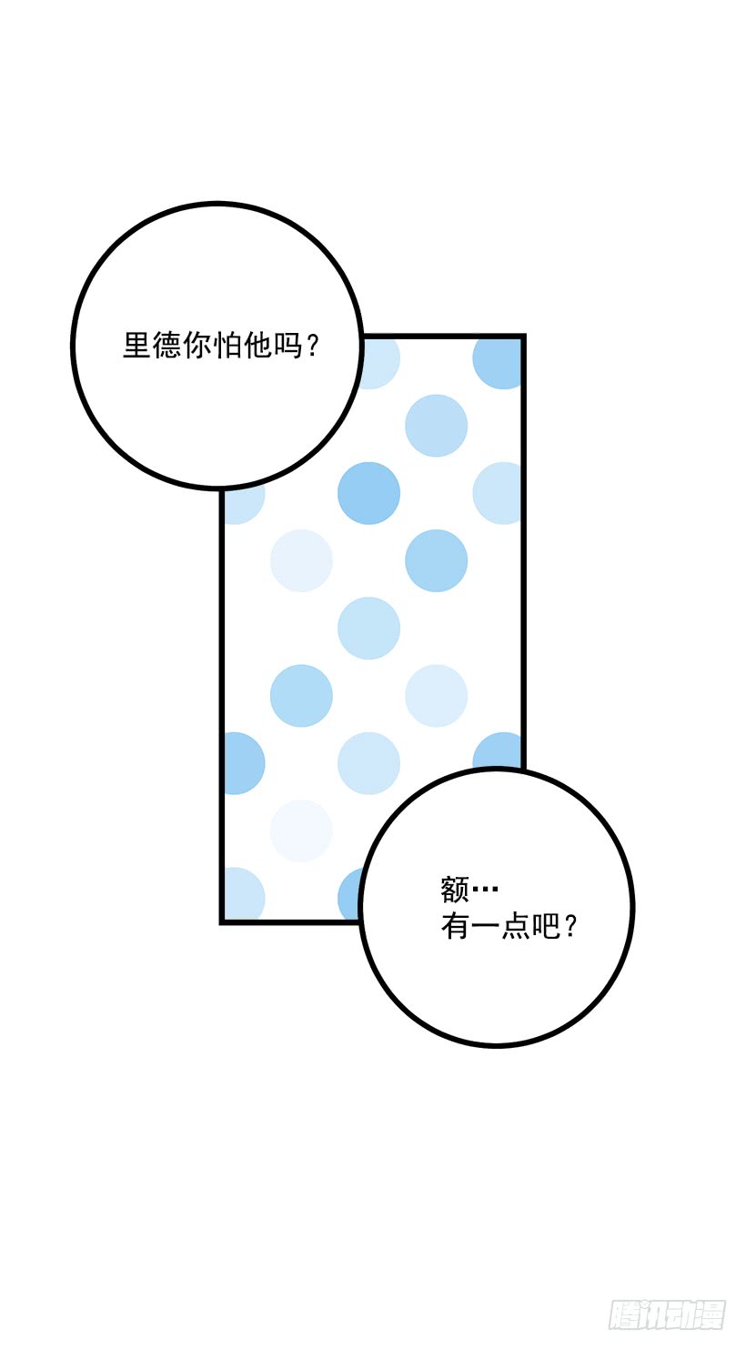 59.妹妹是个可怕的生物10