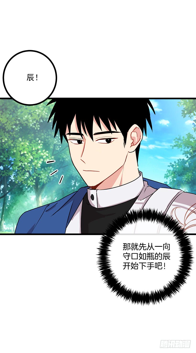 50.邀请函15