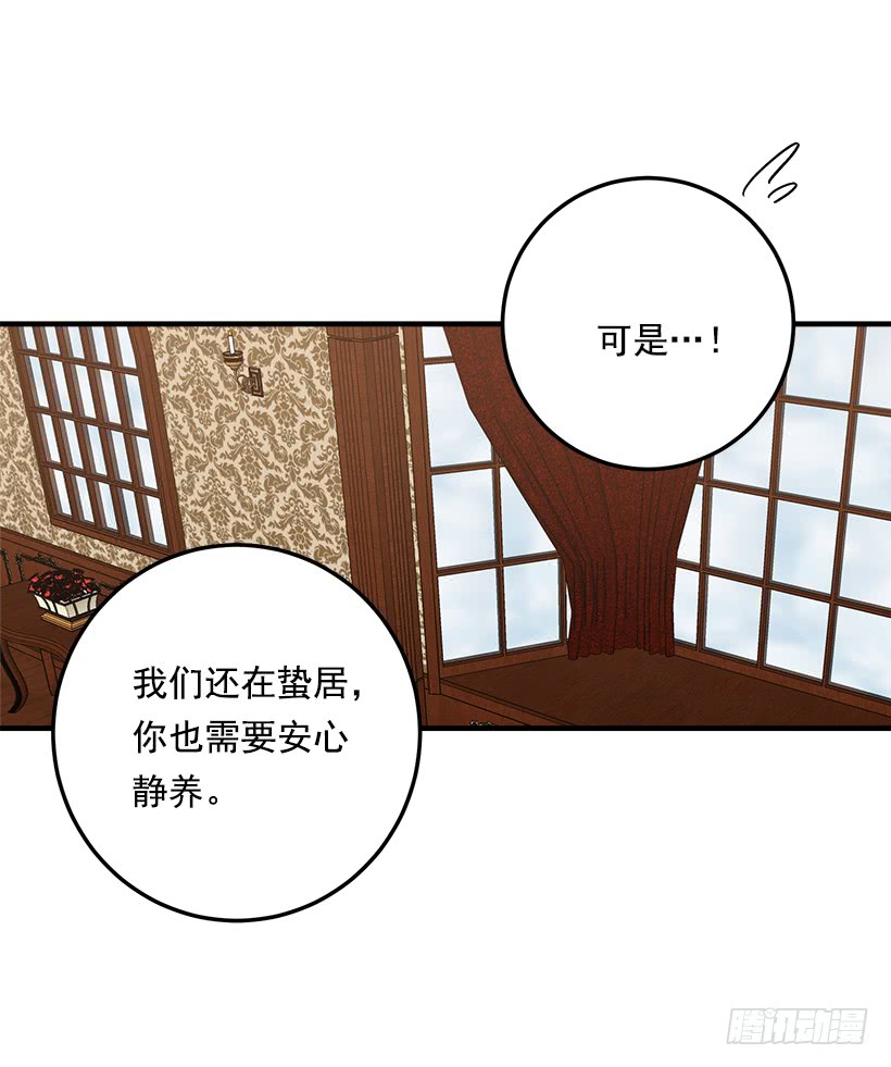 92.您会一直陪着我吗？34