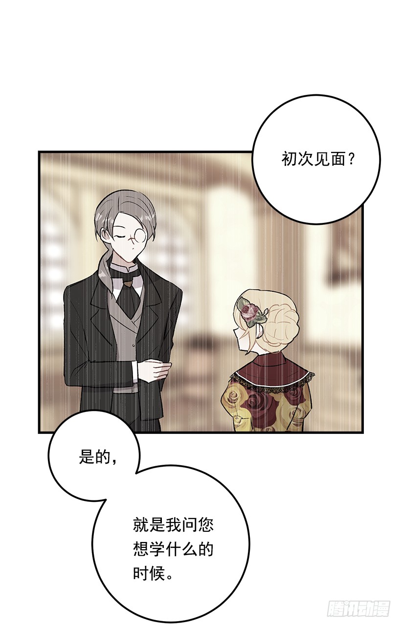 85.我值得信任吗？29