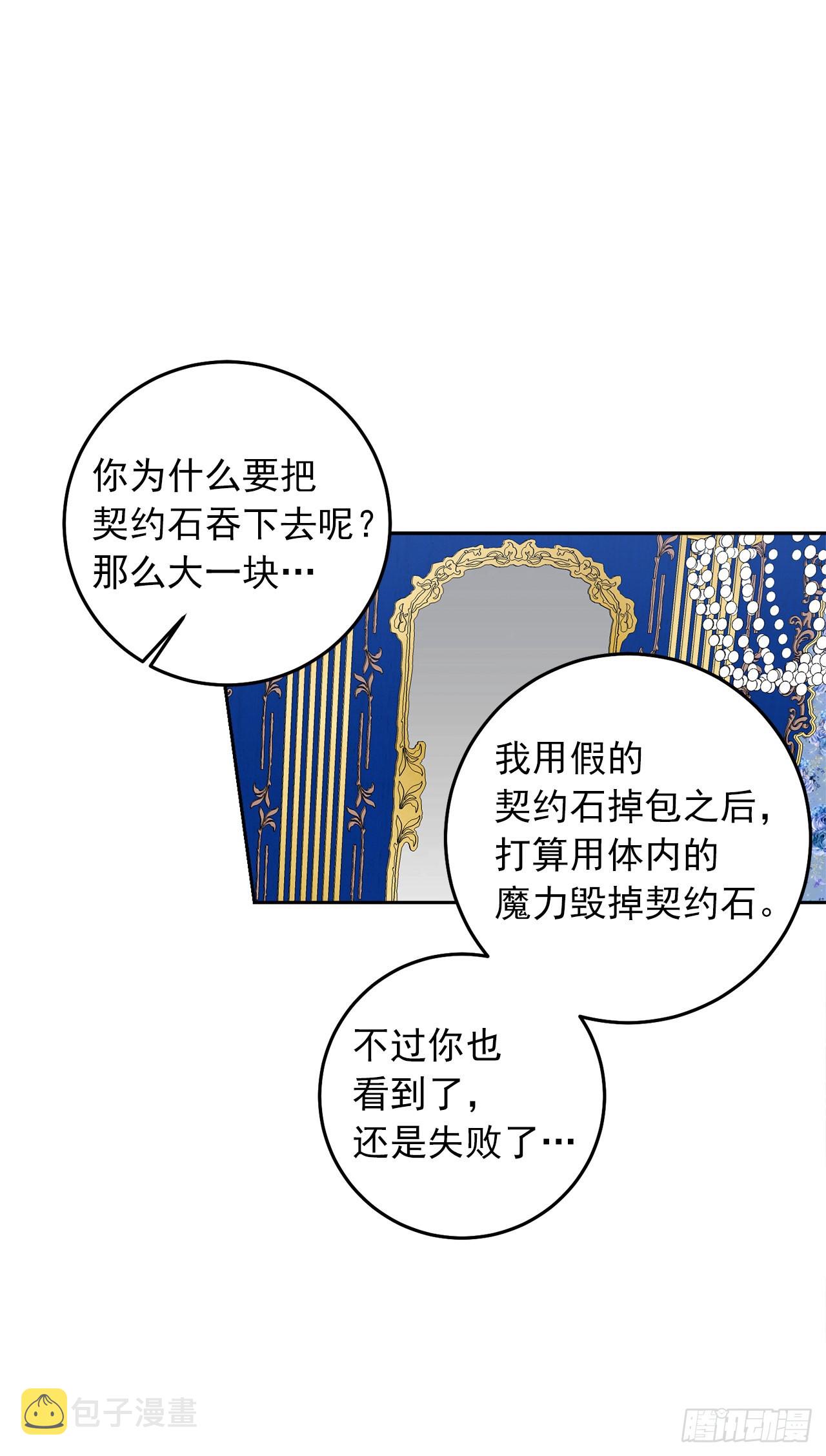 225.我绝对不会消失的13