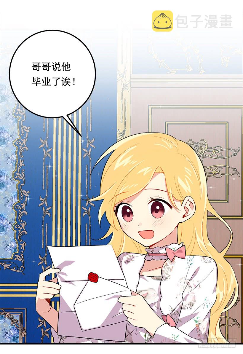 92.您会一直陪着我吗？21