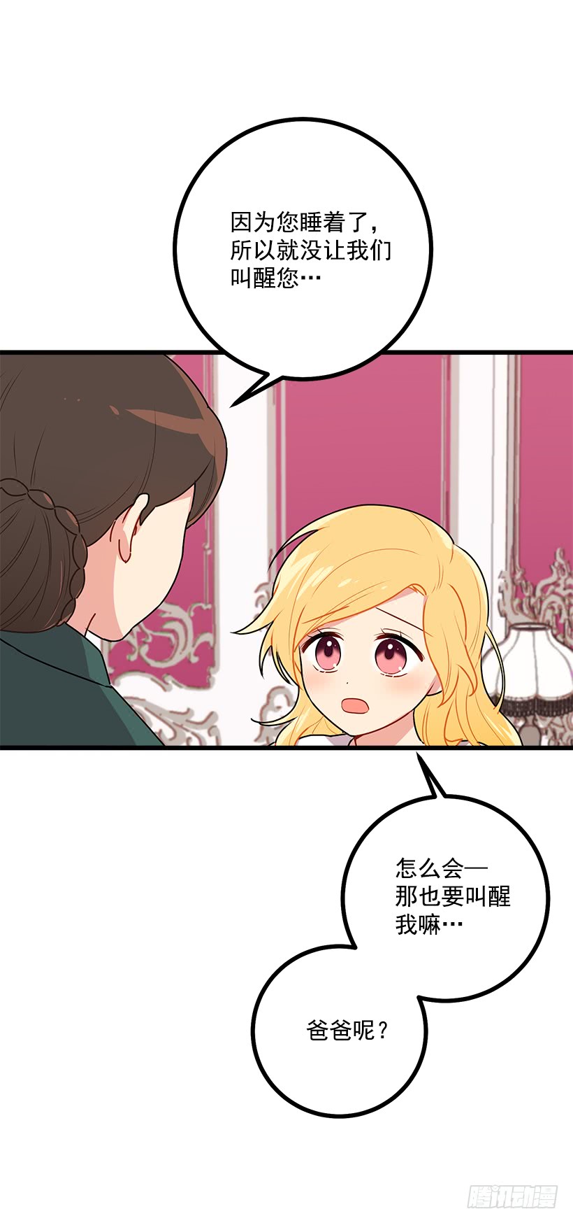 51.撒谎精42