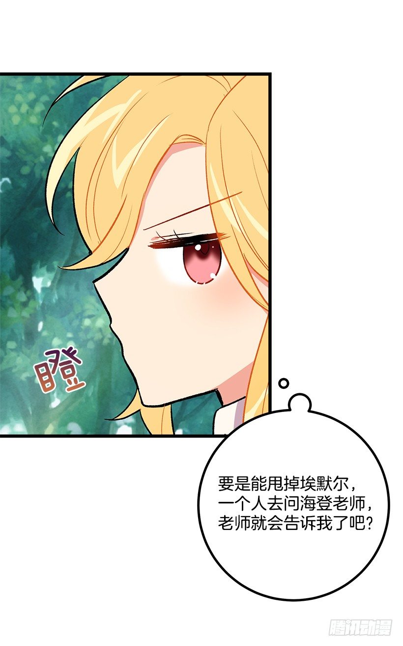 救救我15
