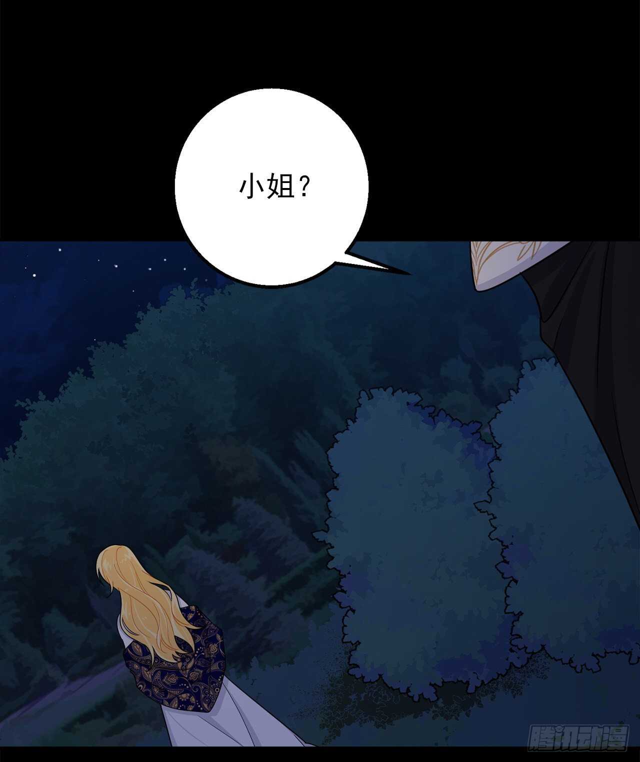 146.小姐，我有话想对你说27