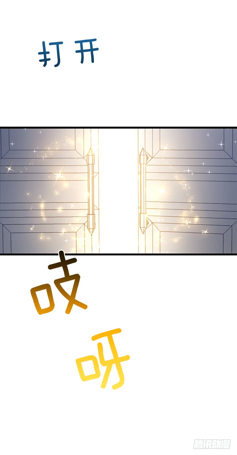 63.一起去找吧20