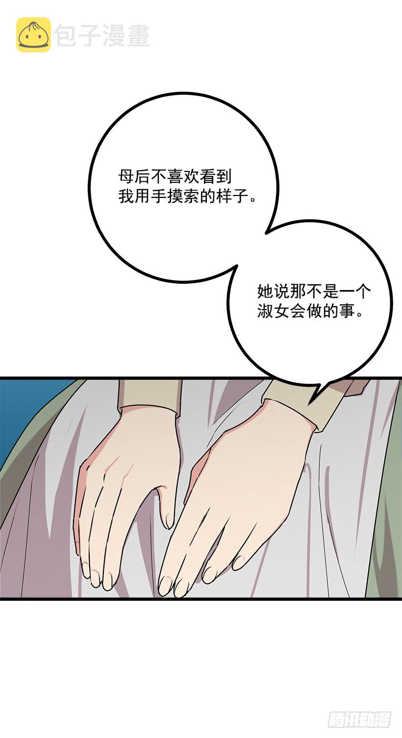 52.转移话题46