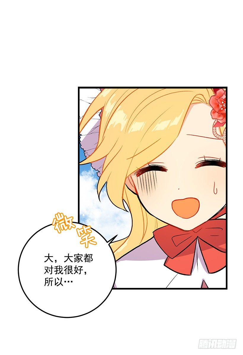 终于见面啦13