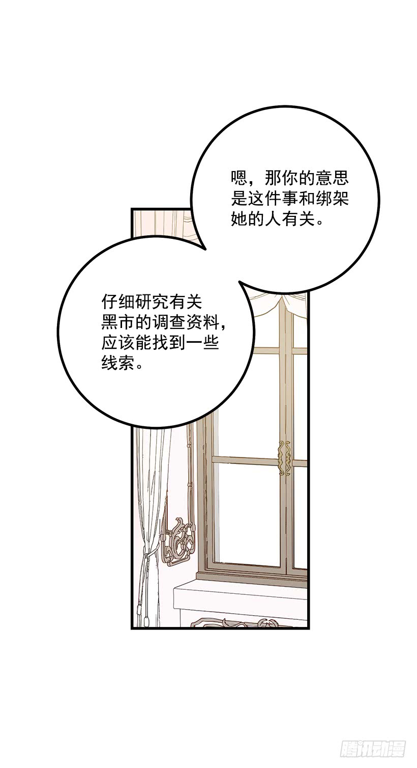 69.混血实验26