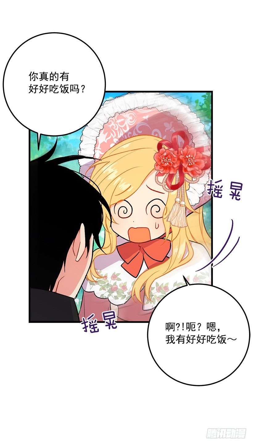 终于见面啦15