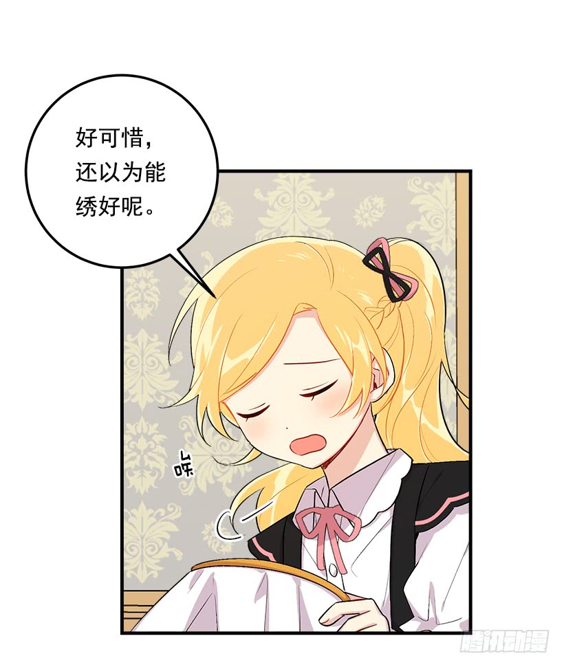 91.送给你的礼物8
