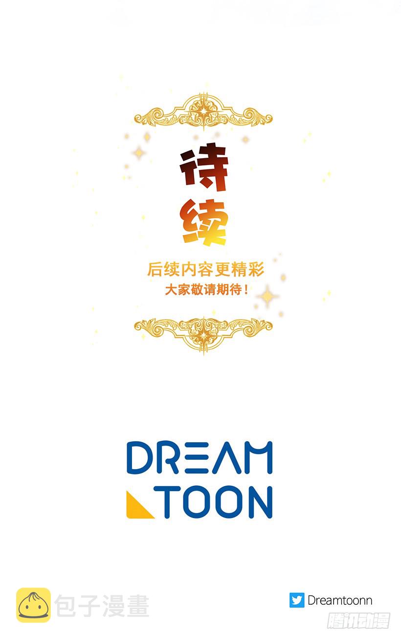96.乔装出行42