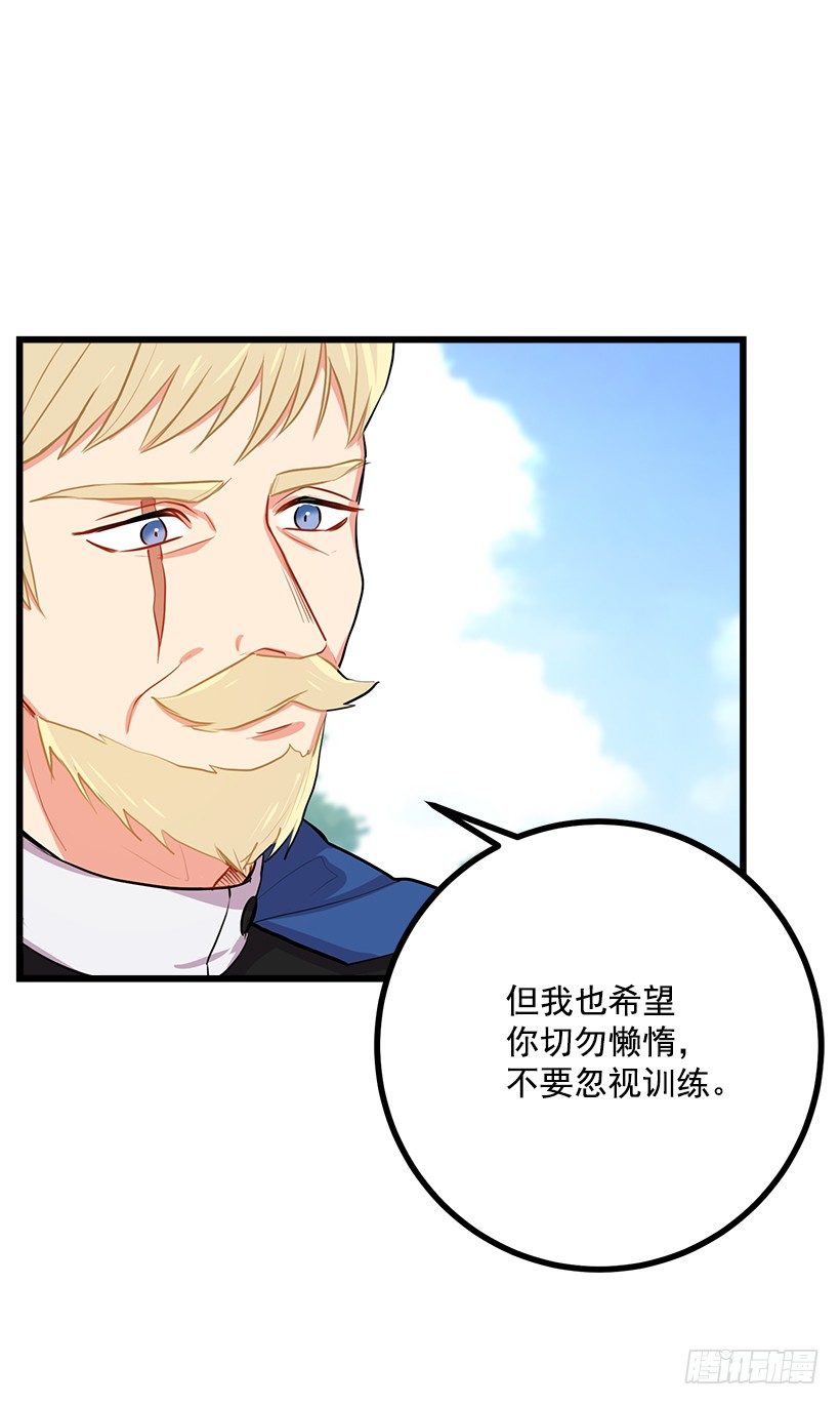 新护卫8