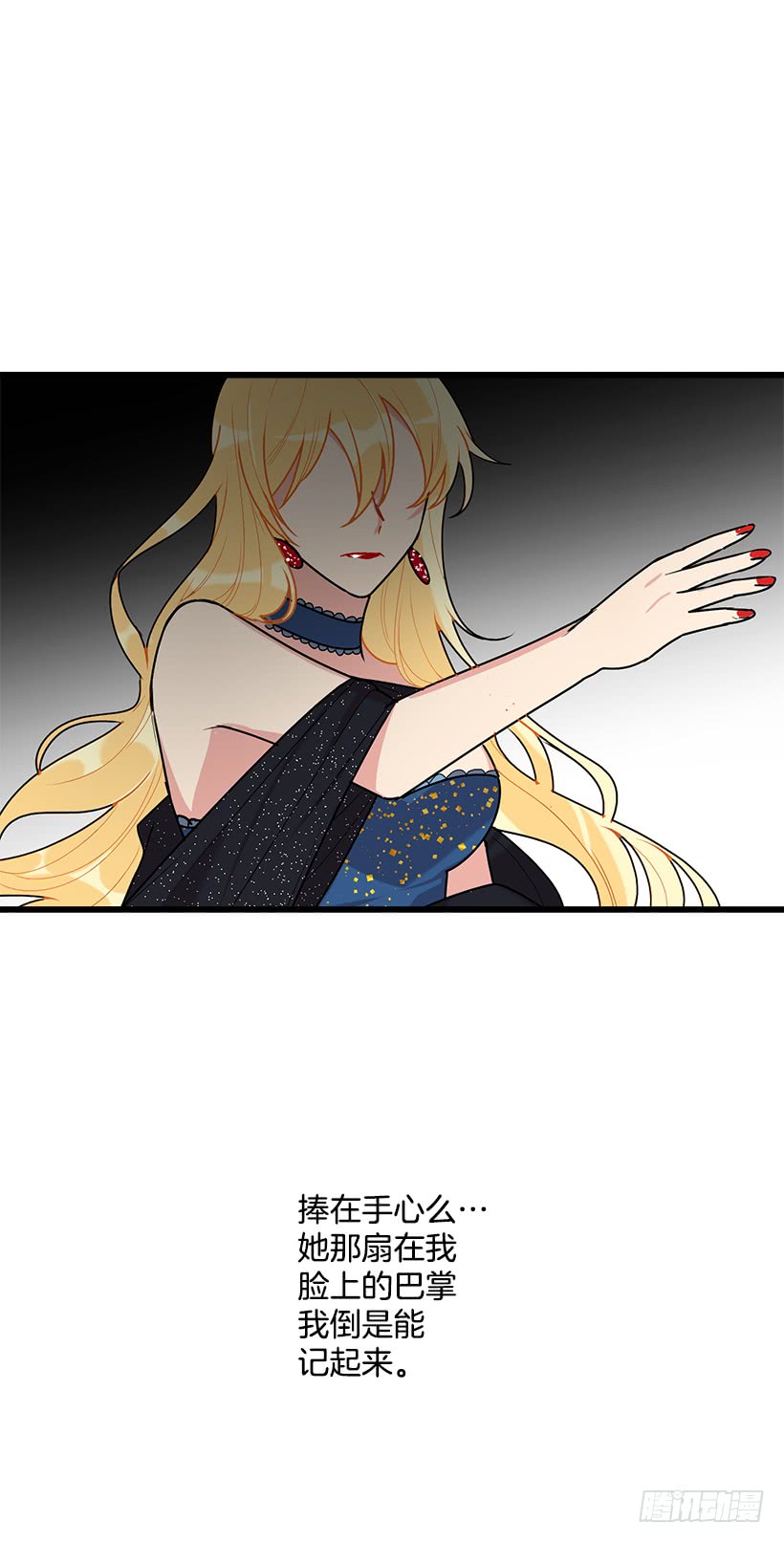 52.转移话题24
