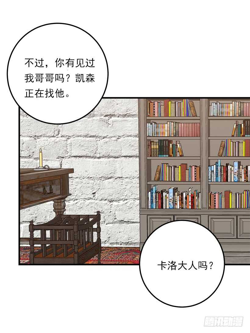 128.出征的日子到了34