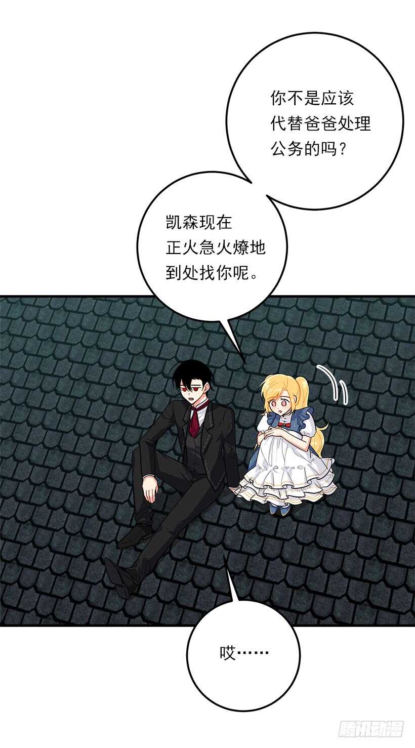 128.出征的日子到了38