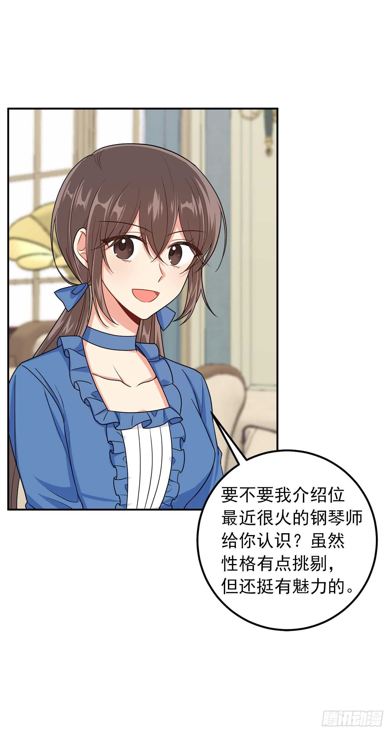 163.已经一年没见过埃默尔了30