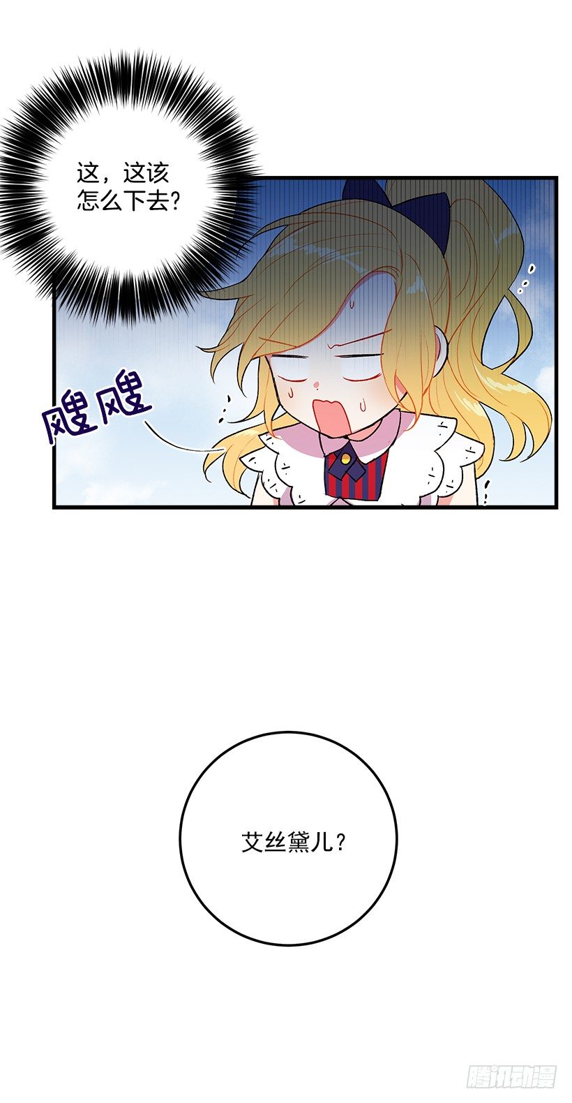 特别的事23
