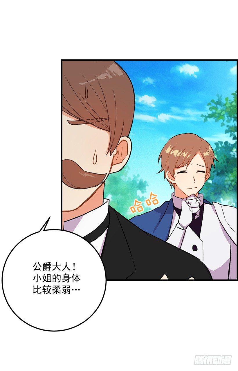 终于见面啦16