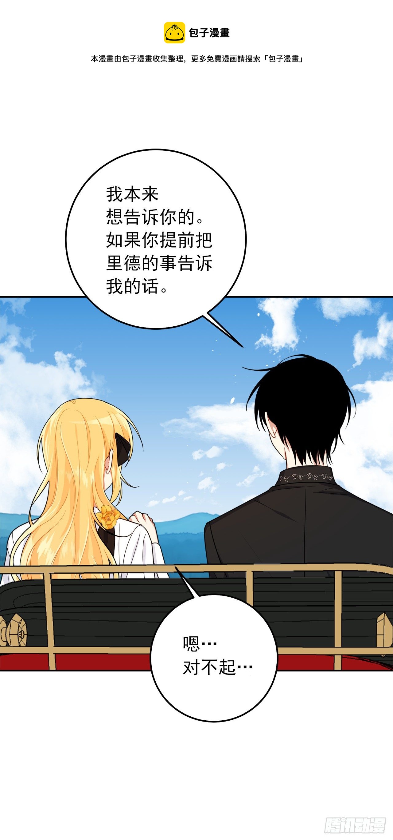 209.第二次的不辞而别31
