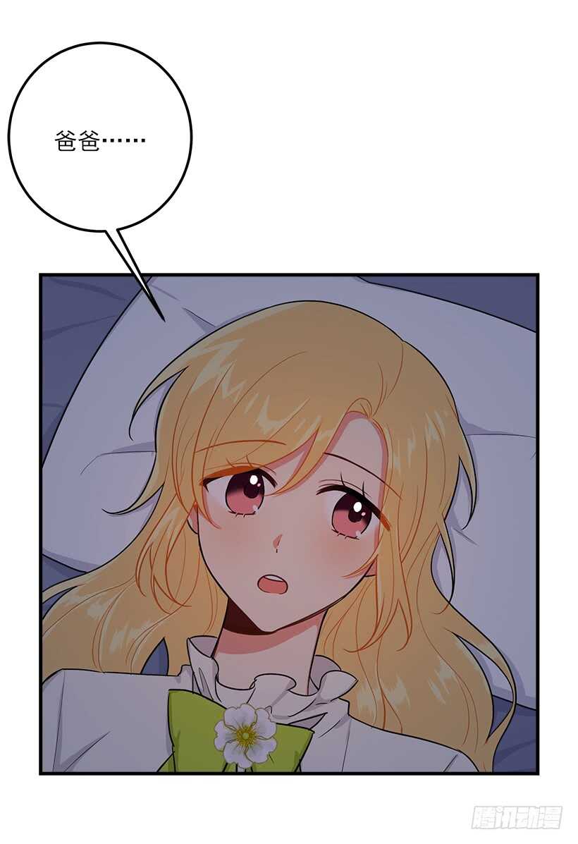 128.出征的日子到了7