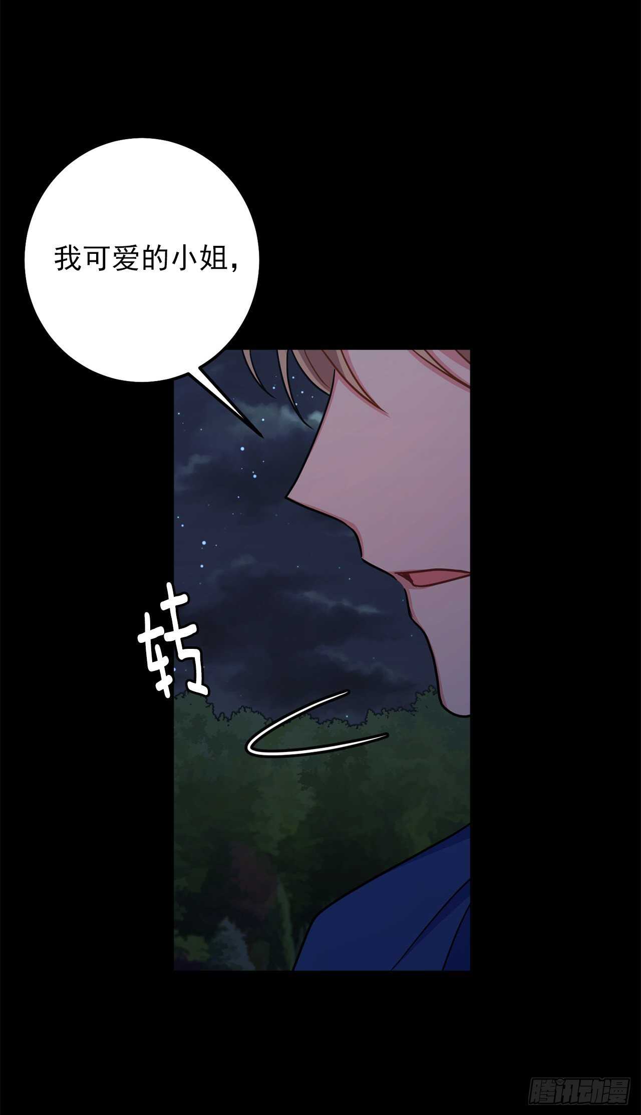157.拼尽全力的挽留33