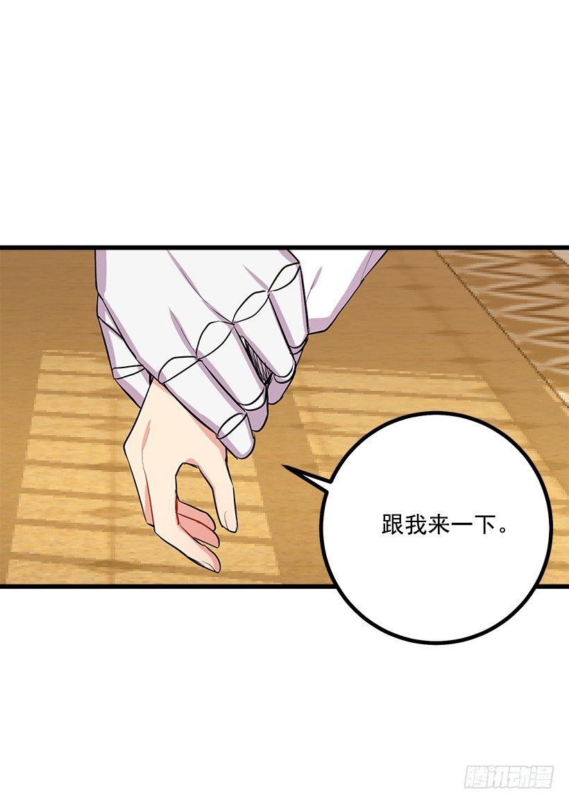埃默尔的嘱托22
