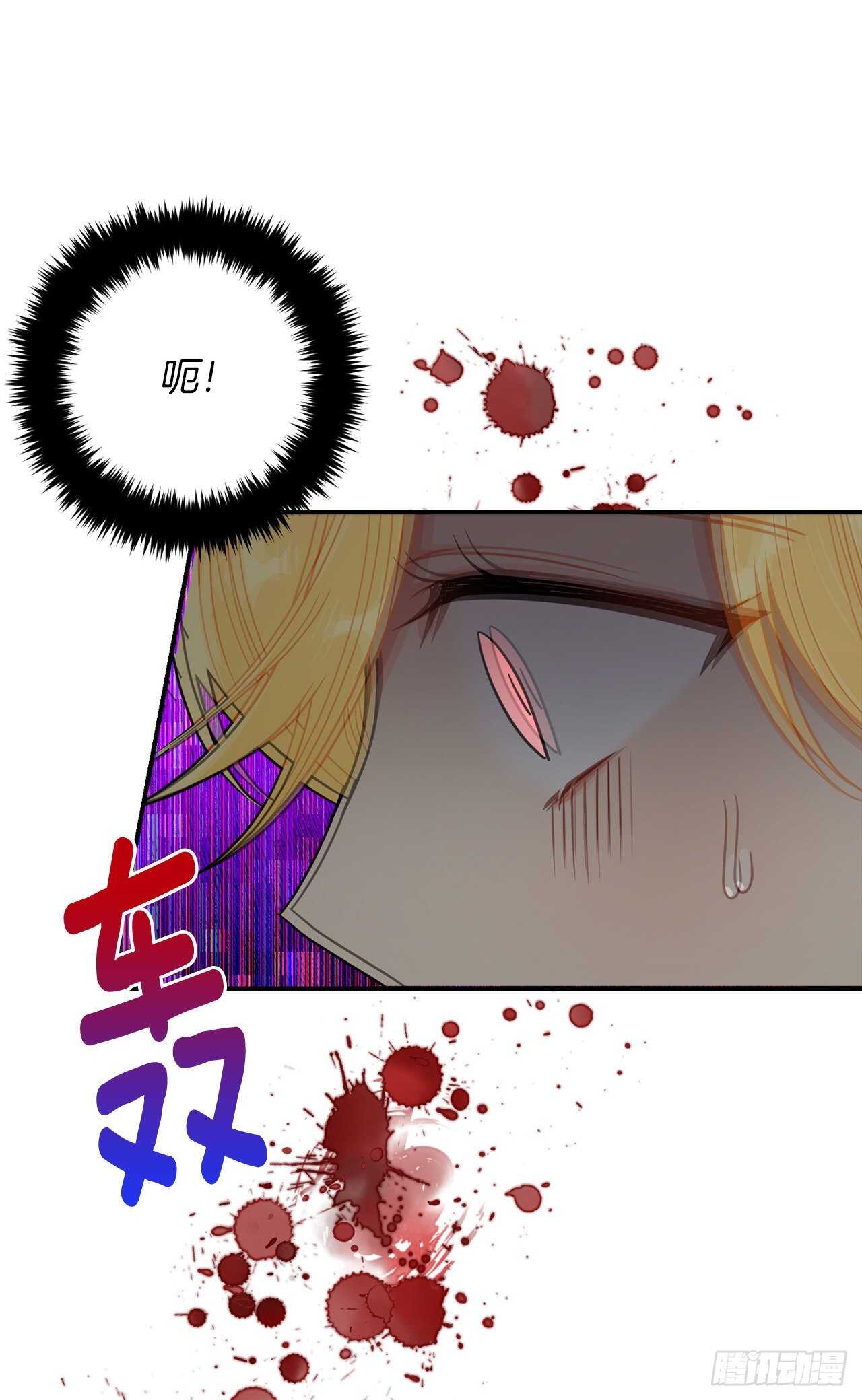 151.我是您忠诚的骑士了！2